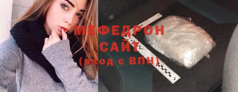 закладки  кракен tor  Мефедрон mephedrone  Камышин 